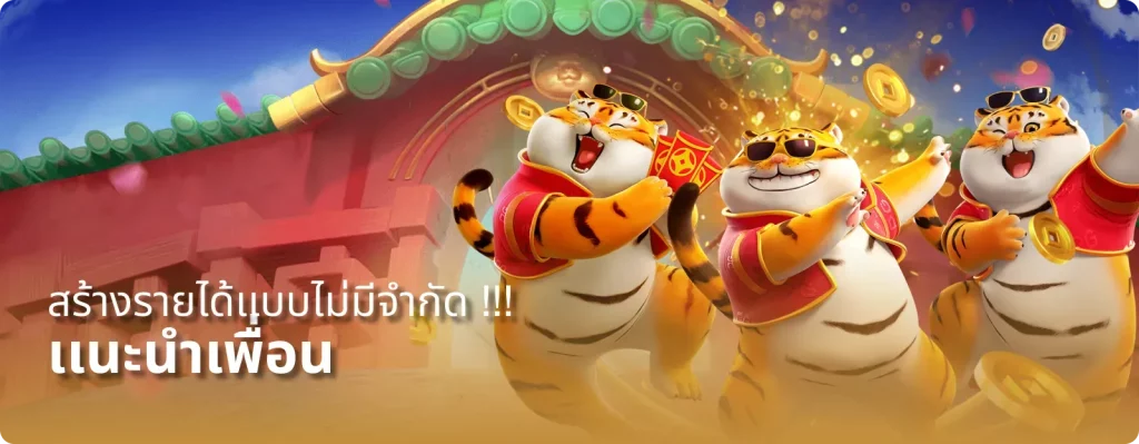 แตก ดี สล็อต 168