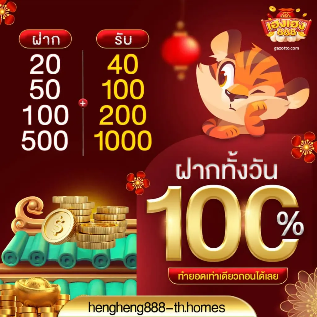 เว็บสล็อตฝากถอนไม่มีขั้นต่ํา