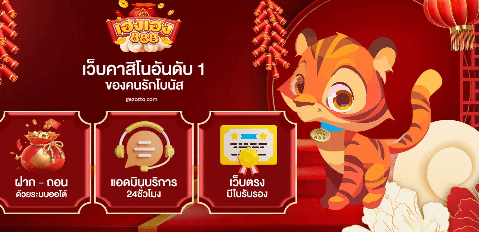 สล็อต ไม่มี ขั้น ต่ํา