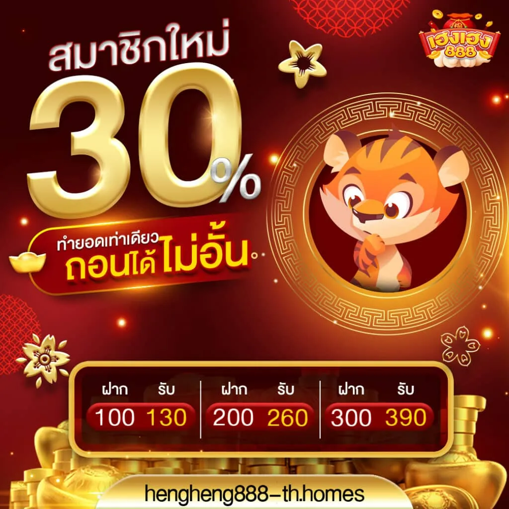 สล็อต ฝาก ถอน true wallet ไม่มี ขั้น ต่ํา
